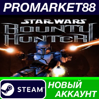 ✅ STAR WARS: Bounty Hunter Steam АККАУНТ +ПОЧТА🟢
