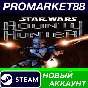 ✅ STAR WARS: Bounty Hunter Steam АККАУНТ +ПОЧТА🟢
