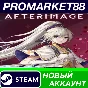 ✅ Afterimage PC Steam Account NEW +MAIL🟢