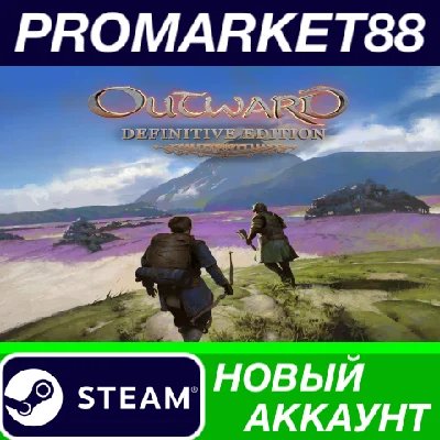 ✅ Outward Definitive Edition PC Steam Account +MAIL🟢