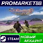 ✅ Outward Definitive Edition PC Steam Account +MAIL🟢