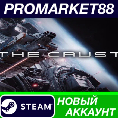 ✅ The Crust PC Steam Account NEW +MAIL🟢