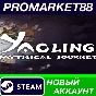 ✅ Yaoling: Mythical Journey Steam АККАУНТ +ПОЧТА🟢