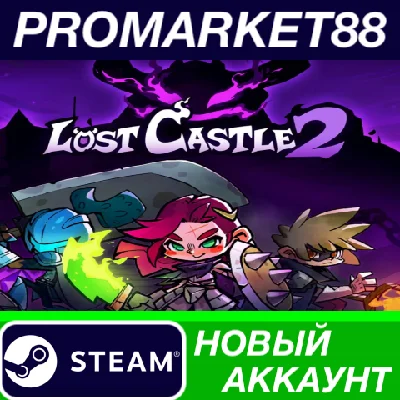 ✅ Lost Castle 2 PC Steam Account NEW +MAIL🟢
