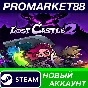 ✅ Lost Castle 2 PC Steam Account NEW +MAIL🟢