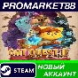 ✅ Cat Quest III Steam АККАУНТ НОВЫЙ +ПОЧТА🟢