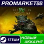 ✅ Diablo IV + Vessel of Hatred Ultimate Edition DLC PC 