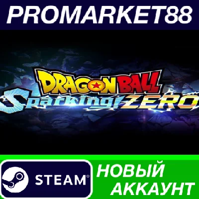 ✅ DRAGON BALL: Sparking! ZERO Steam АККАУНТ +ПОЧТА🟢