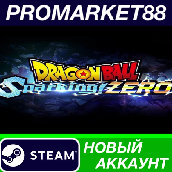 ✅ DRAGON BALL: Sparking! ZERO Steam АККАУНТ +ПОЧТА🟢