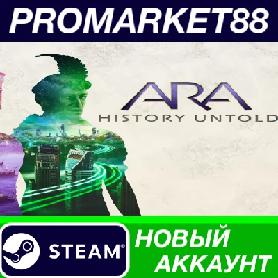 ✅ Ara: History Untold PC Steam Account NEW +MAIL🟢