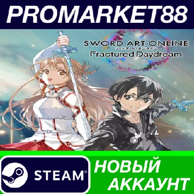 ✅ SWORD ART ONLINE Fractured Daydream Steam АККАУНТ