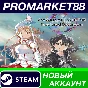 ✅ SWORD ART ONLINE Fractured Daydream Steam АККАУНТ