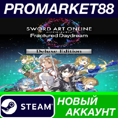 ✅ SWORD ART ONLINE Fractured Daydream Deluxe Edition St