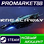✅ Breachway Steam АККАУНТ НОВЫЙ +ПОЧТА🟢