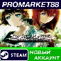 ✅ STEINS;GATE PC Steam Account NEW +MAIL🟢