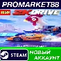 ✅ LEGO 2K Drive: Awesome Edition PC Steam Account +MAIL