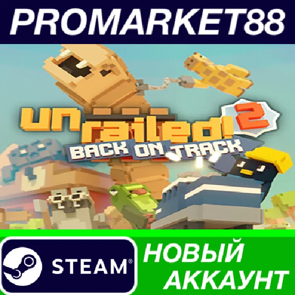 ✅ Unrailed 2: Back on Track PC Steam Account +MAIL🟢