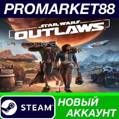 ✅ Star Wars Outlaws PC Steam Account NEW +MAIL🟢