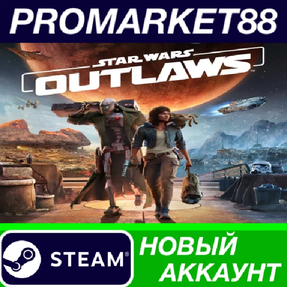 ✅ Star Wars Outlaws PC Steam Account NEW +MAIL🟢