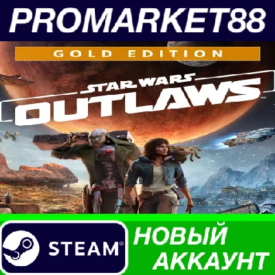 ✅ Star Wars Outlaws: Gold Edition PC Steam Account +MAI