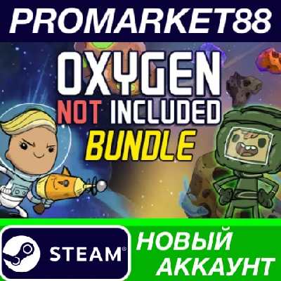 ✅ Oxygen Not Included Complete Bundle PC Steam Account