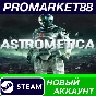✅ Astrometica PC Steam Account NEW +MAIL🟢