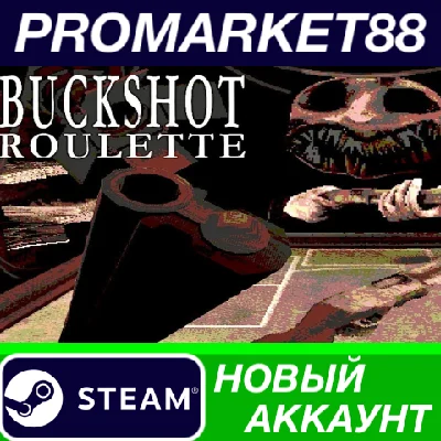 ✅ Buckshot Roulette Steam АККАУНТ НОВЫЙ+ПОЧТА
