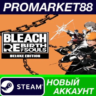 ✅ BLEACH Rebirth of Souls Deluxe Edition Steam АККАУНТ