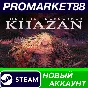 ✅ The First Berserker: Khazan PC Steam Account +MAIL🟢