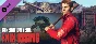 Generation Zero® - FNIX Rising DLC * STEAM RUSSIA🔥