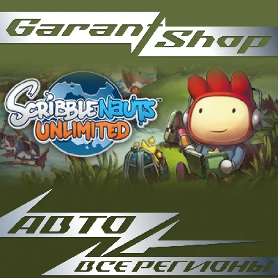 🍃Scribblenauts Unlimited🍃AUTO•STEAM🟢ALL REGIONS🟢