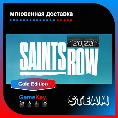 Saints Row Gold Edition (2023) | Steam | Offline