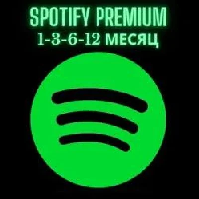 🎵 SPOTIFY PREMIUM 🔥1/3/6/12 ✅МЕСЯЦЕВ РАБОТАЕТ В РФ🚀