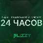1/3/6/12 МЕСЯЦЕВ 🔥 SPOTIFY PREMIUM 🔥 РАБОТАЕТ В РФ