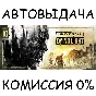 Dying Light Standard 10th Anniversary Edition (not ava)