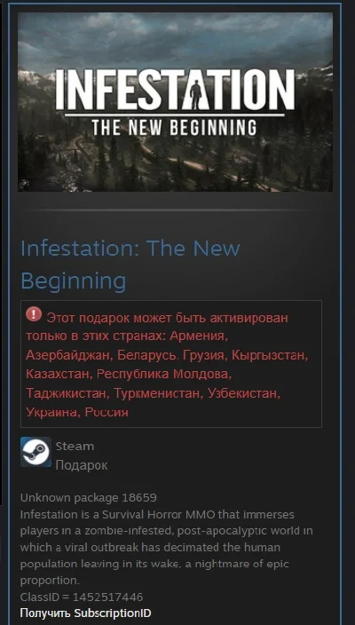 Infestation: The New Beginning (The War Z) 💎 STEAM