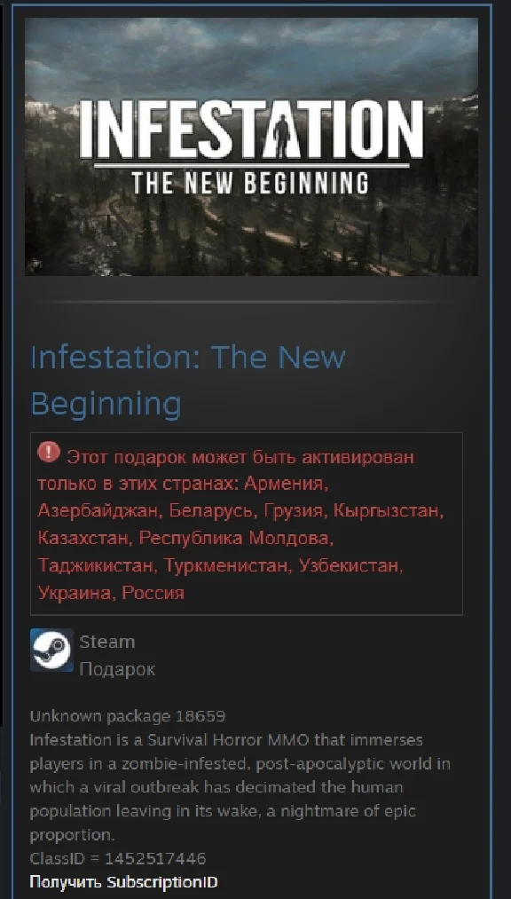 Infestation: The New Beginning (The War Z) 💎 STEAM