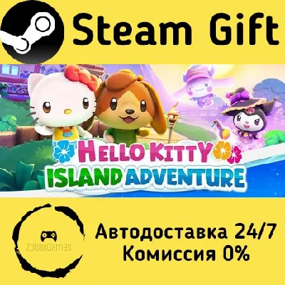 🚀 Hello Kitty Island Adventure 🤖 Steam Gift АВТО