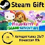 🚀 Hello Kitty Island Adventure 🤖 Steam Gift АВТО