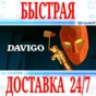 ✅DAVIGO VR⭐Gift Meta Quest 1\2\3\Pro⭐+🎁