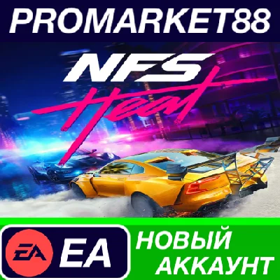 ✅ Need for Speed: Heat Origin Account NEW +MAIL🟢