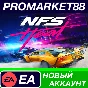 ✅ Need for Speed: Heat Origin Account NEW +MAIL🟢