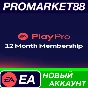 ✅ EA Play Pro - 12 Month Subscription ACCOUNT +MAIL🟢