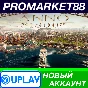 ✅ Anno 1800 PC Ubisoft Connect Account NEW +MAIL🟢