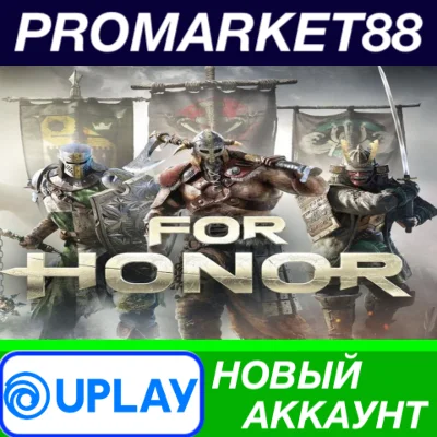 ✅ For Honor Ubisoft Connect Account NEW +MAIL🟢