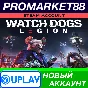 ✅ Watch Dogs: Legion Ubisoft Connect АККАУНТ +ПОЧТА🟢