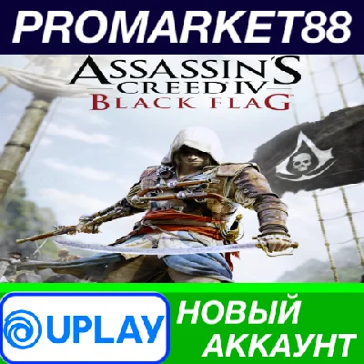 ✅ Assassin´s Creed IV Black Flag PC Ubisoft Connect Acc