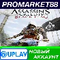 ✅ Assassin´s Creed IV Black Flag PC Ubisoft Connect Acc
