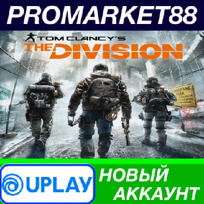 ✅ Tom Clancy´s The Division PC Ubisoft Connect Account