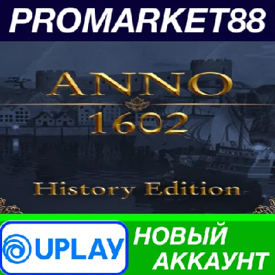 ✅ Anno 1602 History Edition PC Ubisoft Connect Account